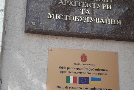 Разработкой концепции развития городского пространства Одессы займутся ведущие специалисты из города-побратима Генуи (фото)