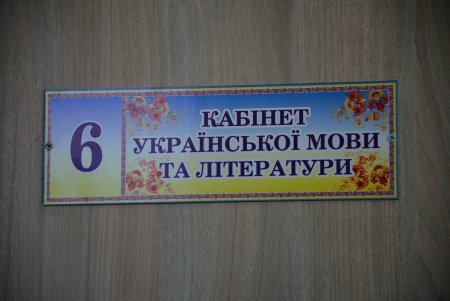 После капитального ремонта торжественно открыли школу № 41 (фоторепортаж)