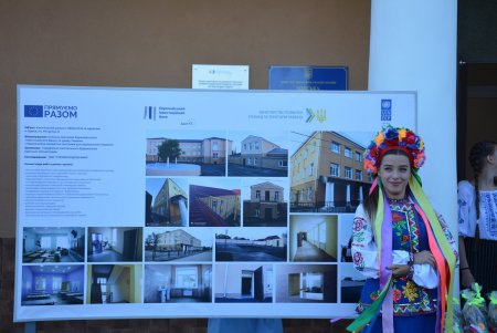 После капитального ремонта торжественно открыли школу № 41 (фоторепортаж)