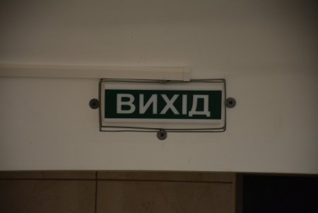 После капитального ремонта торжественно открыли школу № 41 (фоторепортаж)