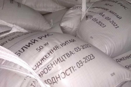 Фитосанитарные инспекторы проверили 10 тонн риса, прибывшего из Китая в порт Черноморска