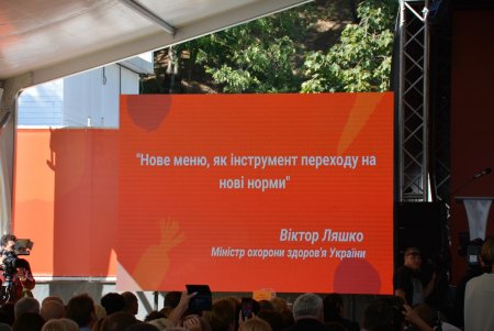 В Одессе обсудили реформу системы школьного питания (фоторепортаж)