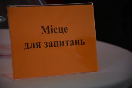 В Одессе обсудили реформу системы школьного питания (фоторепортаж)