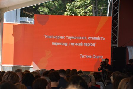 В Одессе обсудили реформу системы школьного питания (фоторепортаж)