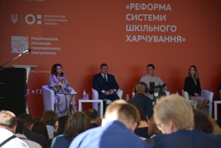 В Одессе обсудили реформу системы школьного питания (фоторепортаж)