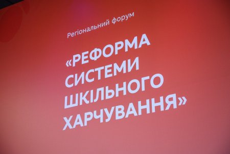 Геннадий Труханов: Я горжусь тем, что Одесса - флагман реформы школьного питания в Украине