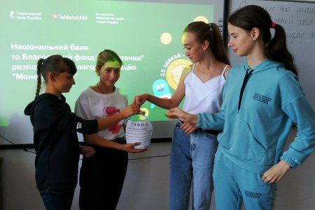 25 копеек на помощь онкобольным детям: школы Одесской области присоединились к благотворительной акции