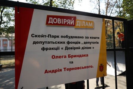 На Адмиральском проспекте открыли новый скейт-парк (фото)