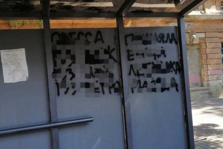 Вандалы разрисовали остановочные комплексы на улице Лазарева и мусороприемники на Соборной площади (фото)