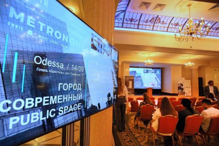 На форуме урбанистов в Одессе ведущие архитекторы обсудили особенности современного общественного пространства (фото)