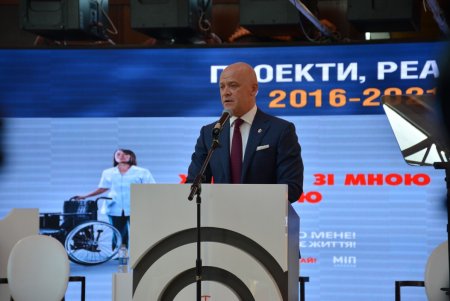 В Одессе проходит VІ международный инвестиционный бизнес-форум ODESA 5T (фоторепортаж)