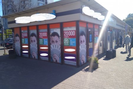 Еще 85 размещенных с нарушениями вывесок исчезли с улиц (фото)
