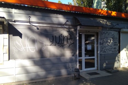 Еще 85 размещенных с нарушениями вывесок исчезли с улиц (фото)