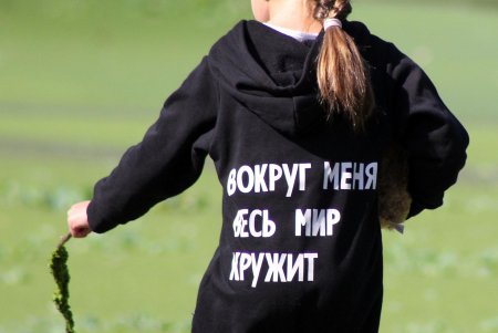 Масштабный субботник в парке Савицкого (фоторепортаж)