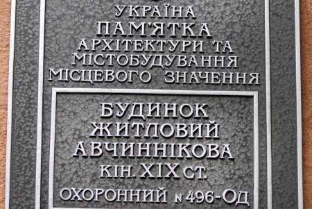 Переулок Нечипоренко - один из тихих уголков Одессы (фоторепортаж)