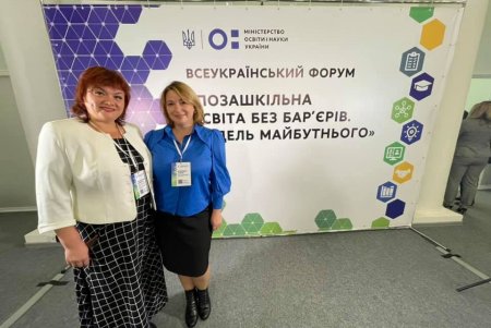 Дворец детского и юношеского творчества «Белая акация» получил награду от Минобразования (фото)