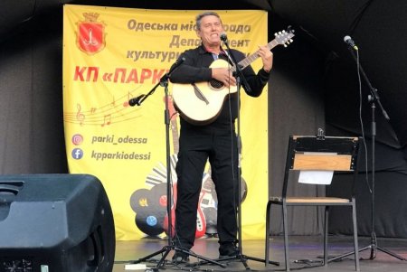 В Одессе состоялся фестиваль авторской песни «Вольная гавань» (фото)