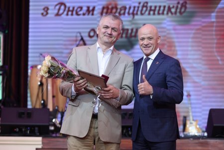 Одесским педагогическим работникам вручили награды в преддверии профессионального праздника (фоторепортаж)