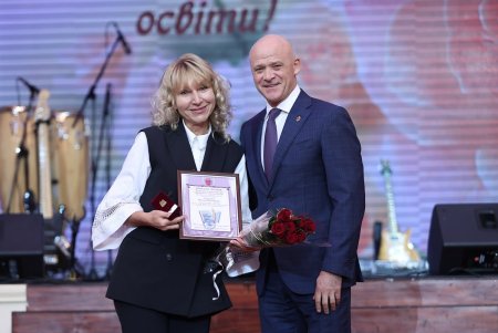 Одесским педагогическим работникам вручили награды в преддверии профессионального праздника (фоторепортаж)