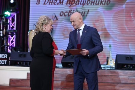 Одесским педагогическим работникам вручили награды в преддверии профессионального праздника (фоторепортаж)