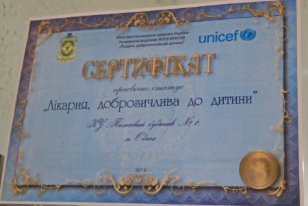 В роддом №1 закупили новое оборудование за счет городского бюджета (фото)