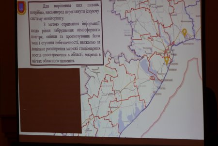 Одесса проводит колоссальную работу по снижению выбросов углекислого газа