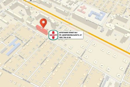 Получить инсулин бесплатно или со скидкой больные диабетом горожане могут в аптеках КП «Одесфарм» (фото)