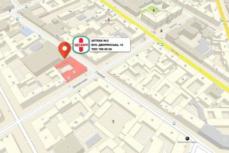 Получить инсулин бесплатно или со скидкой больные диабетом горожане могут в аптеках КП «Одесфарм» (фото)