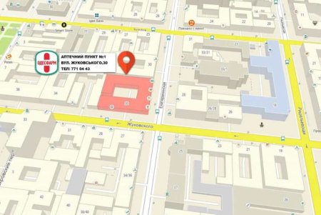 Получить инсулин бесплатно или со скидкой больные диабетом горожане могут в аптеках КП «Одесфарм» (фото)