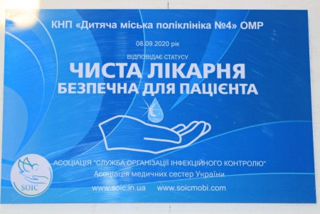 Видеопанели, мягкая мебель и развивающие доски: в детской поликлинике №4 улучшают условия для маленьких пациентов (фото)
