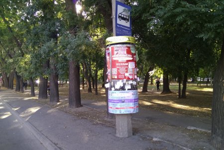 Почти 80 незаконных рекламных конструкций убрали с улиц города (фото)