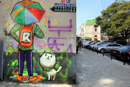 Осенняя улица Коблевская (фоторепортаж)