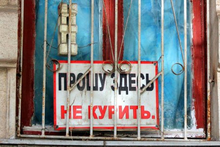 Архитектурные шедевры Молдаванки (фоторепортаж)