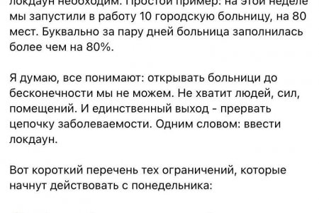 «Это вынужденная мера, но ее можно было бы избежать», - и. о. директора горздрава о введении «красной» зоны карантина в Одессе