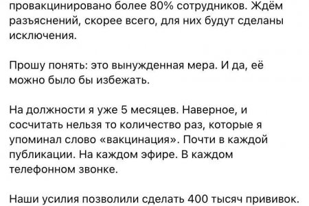 «Это вынужденная мера, но ее можно было бы избежать», - и. о. директора горздрава о введении «красной» зоны карантина в Одессе