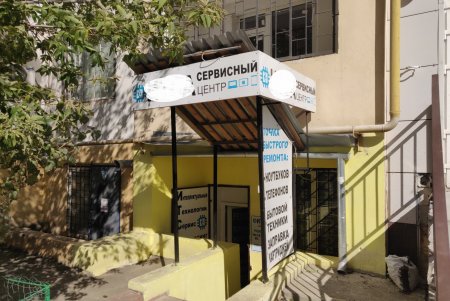 Более 40 незаконных рекламных конструкций убрали с улиц города (фото)