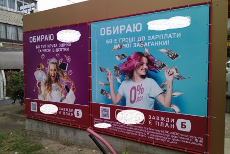 Более 40 незаконных рекламных конструкций убрали с улиц города (фото)