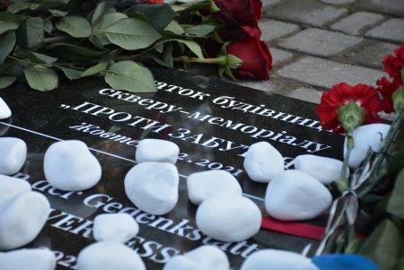 «Страдания, которые невозможно измерить…» на месте будущего мемориала жертвам Холокоста заложили капсулу времени с посланием (фоторепортаж) 