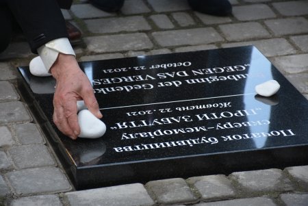 «Страдания, которые невозможно измерить…» на месте будущего мемориала жертвам Холокоста заложили капсулу времени с посланием (фоторепортаж) 