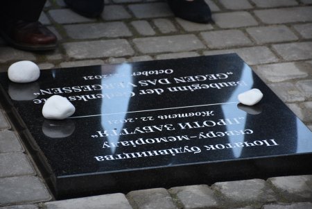 «Страдания, которые невозможно измерить…» на месте будущего мемориала жертвам Холокоста заложили капсулу времени с посланием (фоторепортаж) 