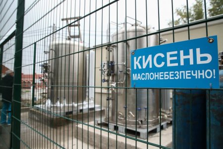 В больницах модернизируют системы обеспечения кислородом (фото, видео)