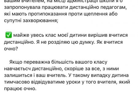 Почти сто юных одесситов лечатся от COVID-19 стационарно, шестеро из них – в тяжелом состоянии: департамент образования призывает временно учиться дистанционно
