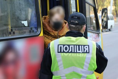Правоохранители контролируют соблюдение карантинных норм на пассажирских маршрутах (фото)