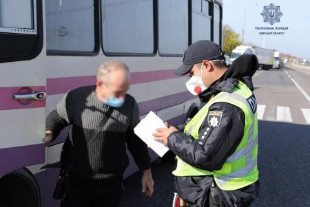 Правоохранители контролируют соблюдение карантинных норм на пассажирских маршрутах (фото)