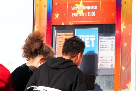 Аркадия ноябрьская: излюбленное место отдыха в любую погоду (фоторепортаж)