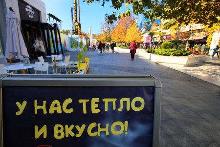 Аркадия ноябрьская: излюбленное место отдыха в любую погоду (фоторепортаж)
