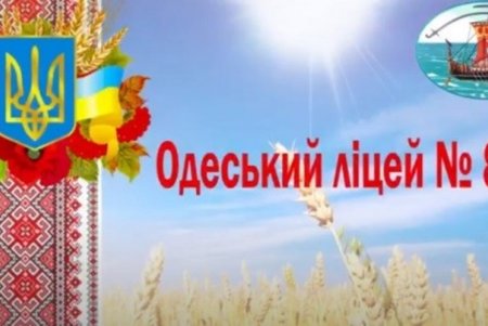 Названы победители военно-спортивной игры «Мы – рода казацкого дети» (фото)