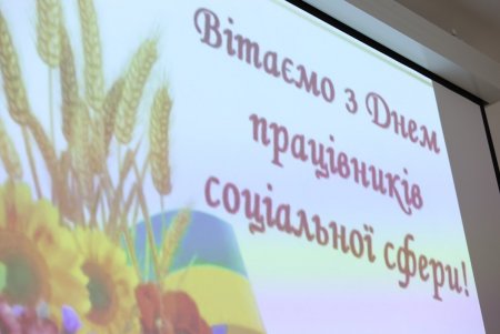 Мэр Одессы наградил сотрудников социальной сферы (фото, видео)