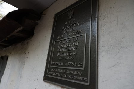Возле музея на Бунина появился памятник каменоломам (фото)