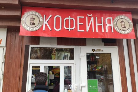 Специалисты демонтировали еще более 80 незаконных рекламных конструкций (фото)